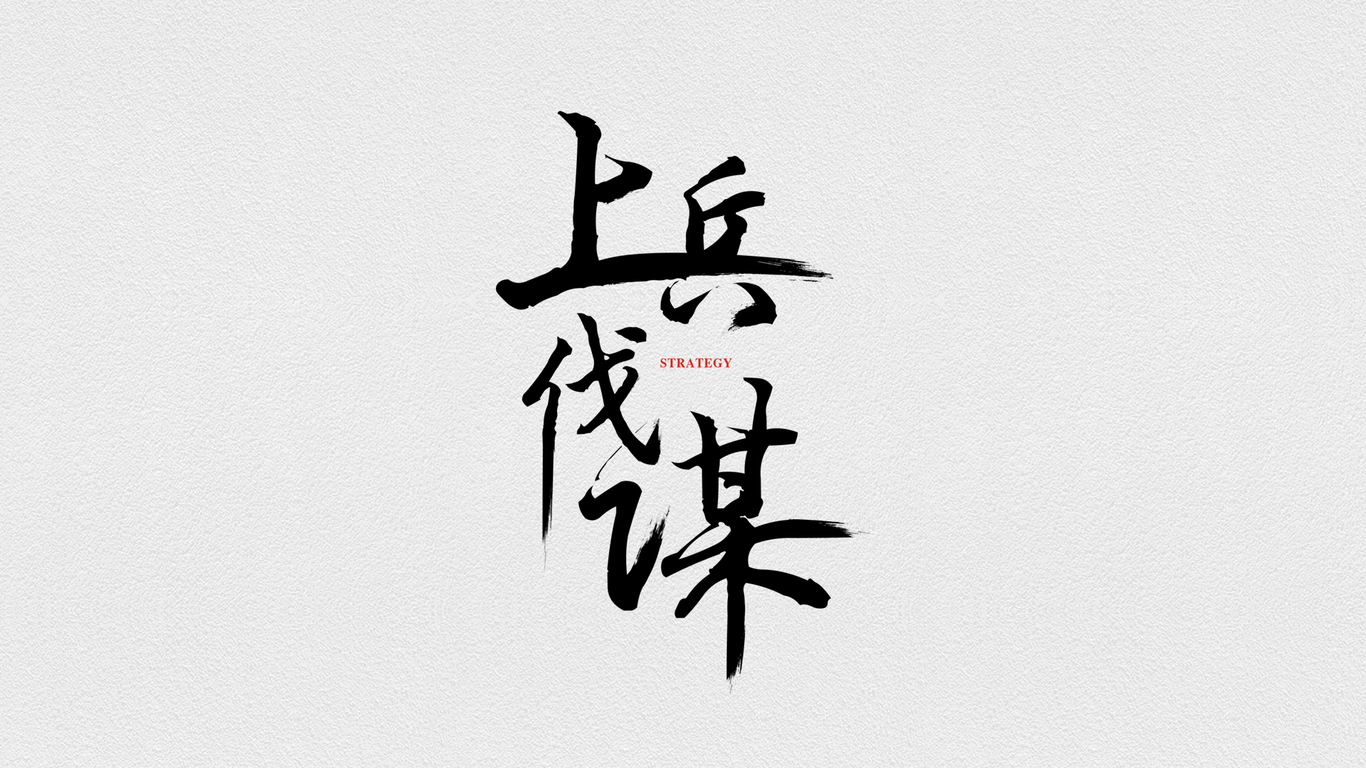海报设计合辑图1