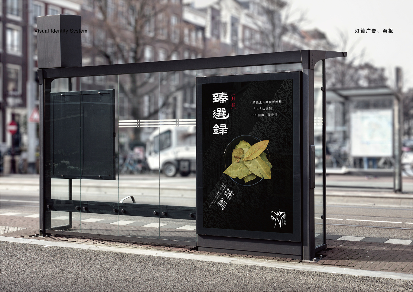 沛觥傳統鹵味品牌VI設計圖7