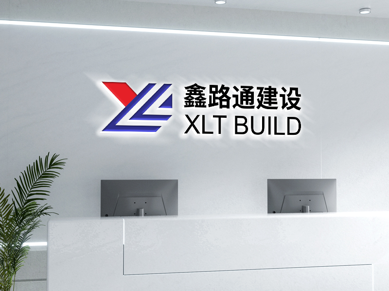 品牌VI設計 LOGO設計 工程建設圖8