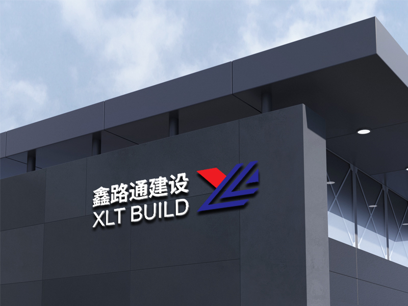 品牌VI设计 LOGO设计 工程建设图9