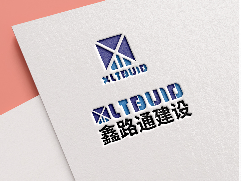 品牌VI設計 LOGO設計 工程建設logo圖2