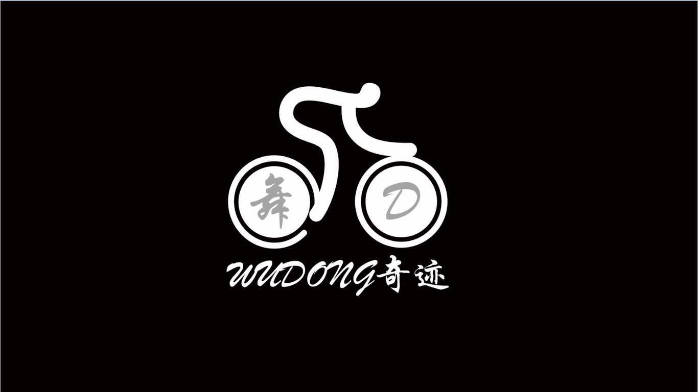 舞动奇迹图3