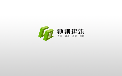 建筑行业logo设计