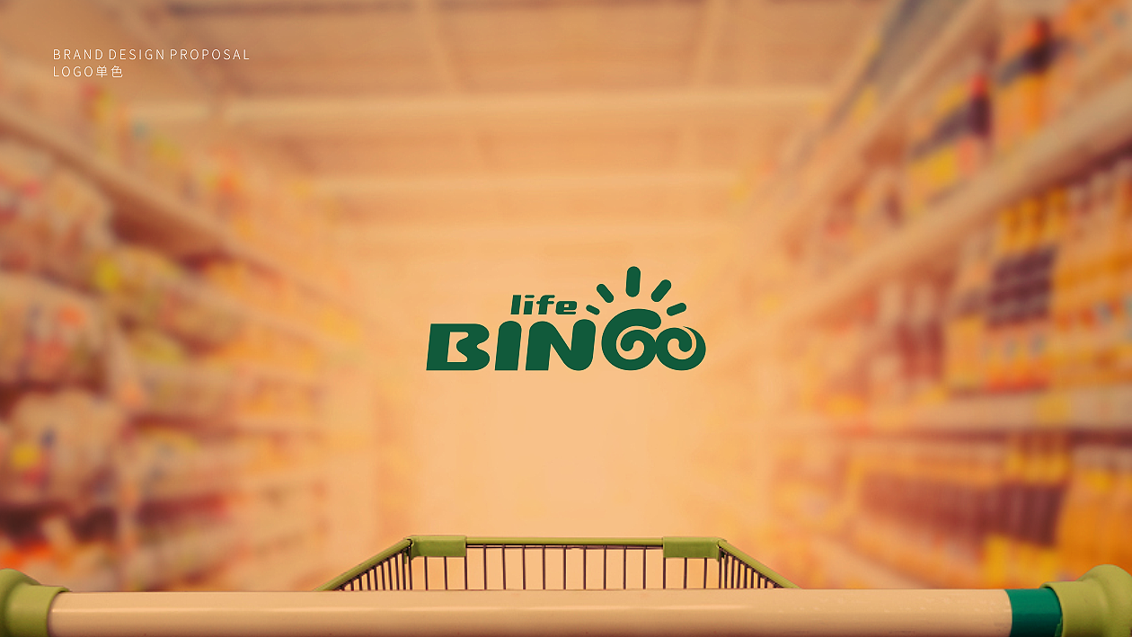 BINGO  LIFE便利店LOGO設計中標圖2