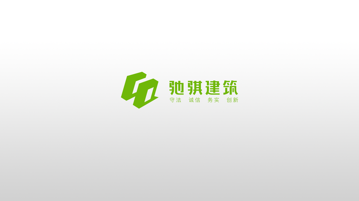 建筑行业logo设计图0