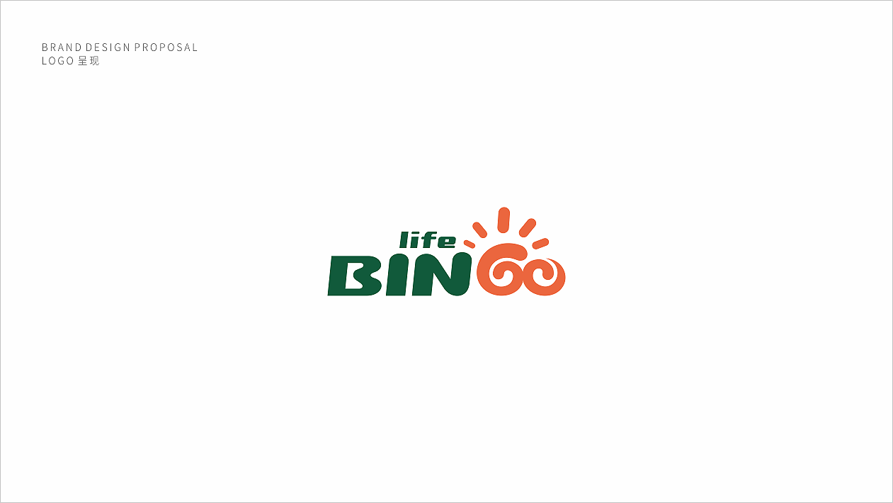 BINGO  LIFE便利店LOGO設(shè)計中標(biāo)圖0