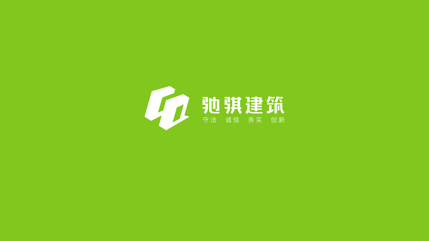 建筑行业logo设计图1