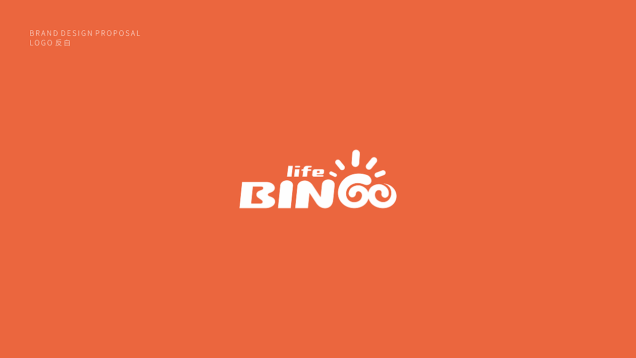 BINGO  LIFE便利店LOGO設(shè)計(jì)中標(biāo)圖1