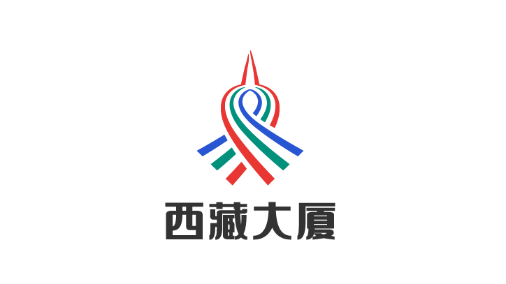 西藏大廈公司LOGO設(shè)計