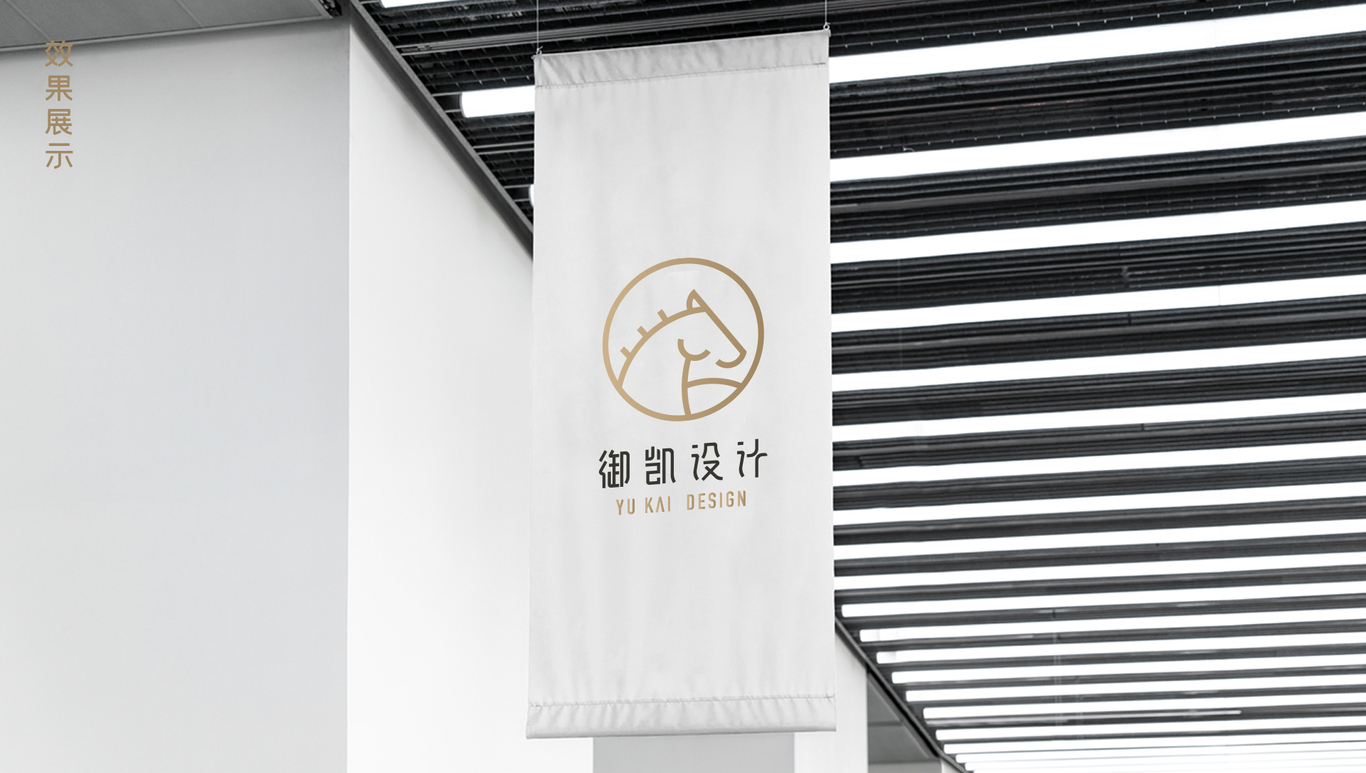 御凱設計logo2圖9