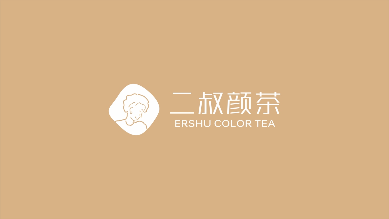 二叔顏茶-品牌LOGO設計圖1