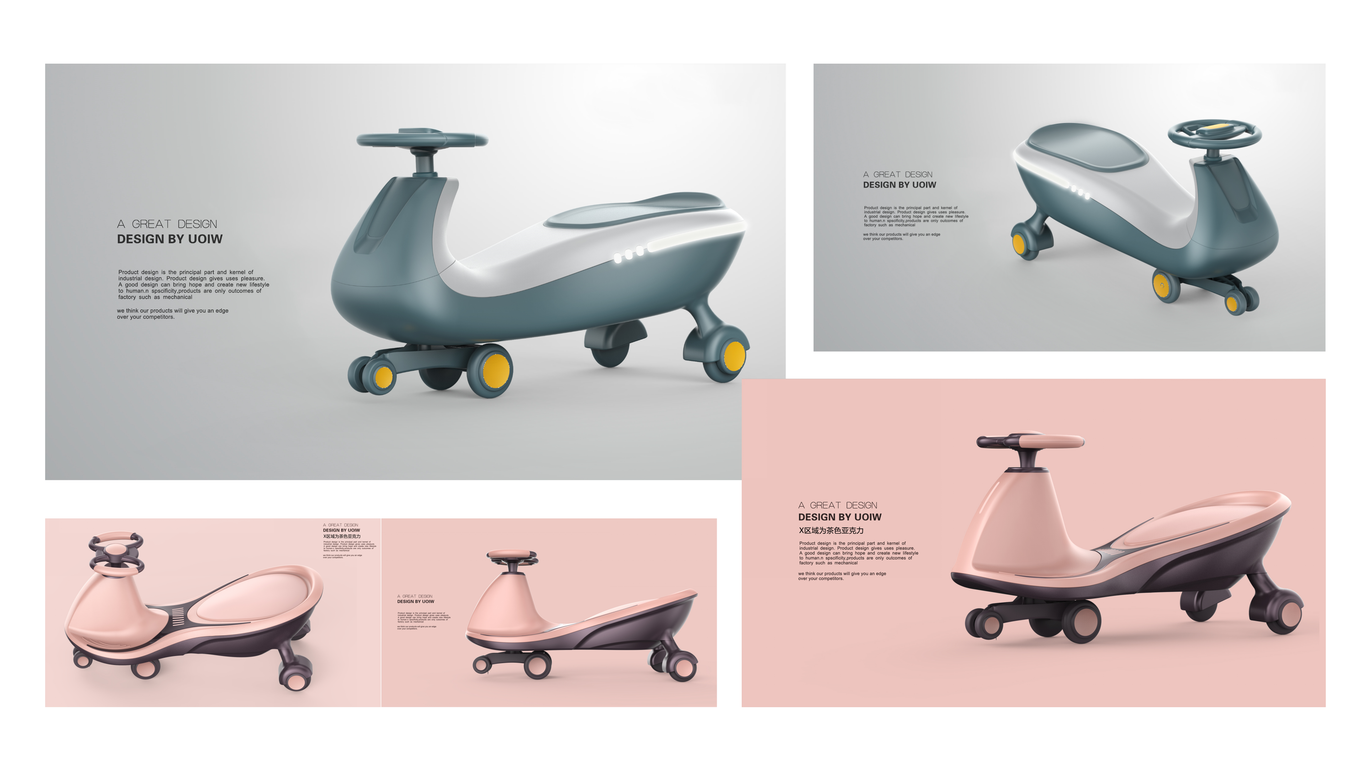 某兒童搖搖車設(shè)計(jì)+兒童玩具+外觀、建模、配色圖0
