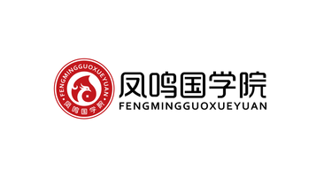 凤鸣国学院品牌LOGO设计