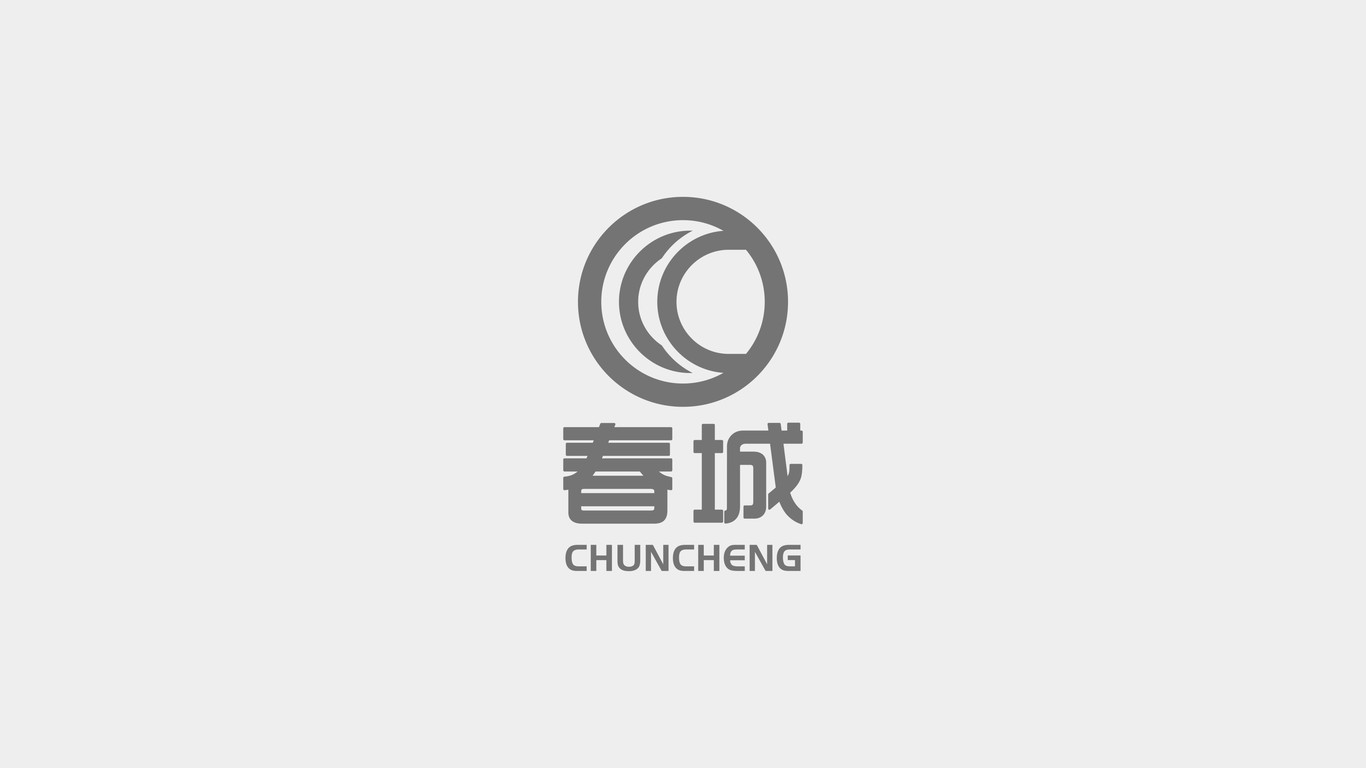 春城線纜制造公司LOGO設(shè)計(jì)中標(biāo)圖1