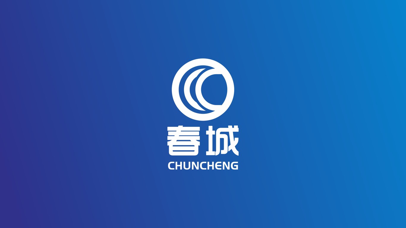 春城线缆制造公司LOGO设计中标图0