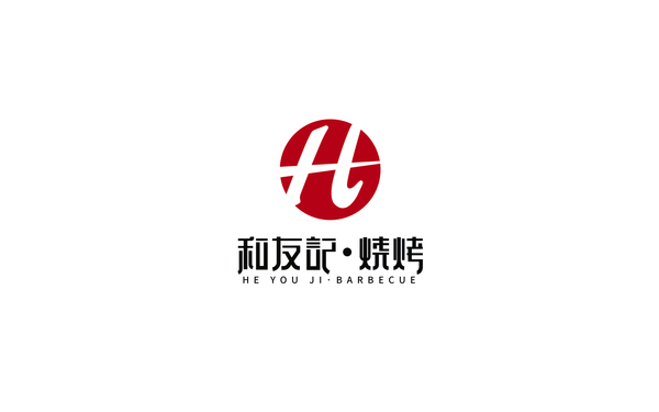 和友記燒烤LOGO設(shè)計