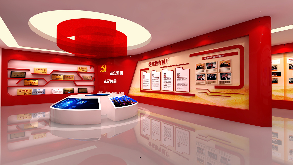 党建展厅图2