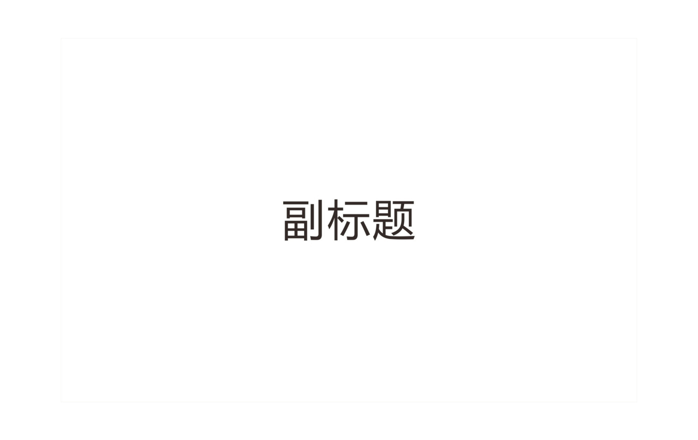 超凡装饰logo设计图49