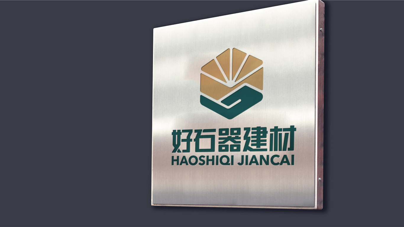 好石器建材LOGO设计中标图17