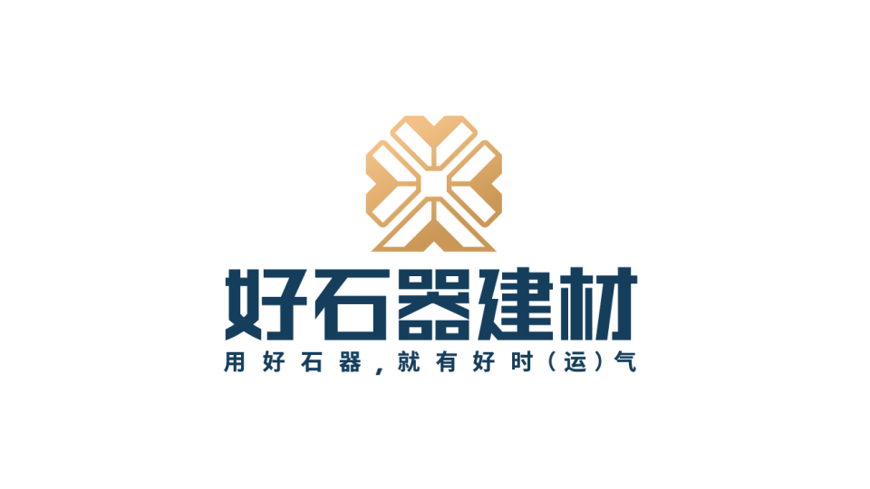 好石器建材建材LOGO設(shè)計(jì)