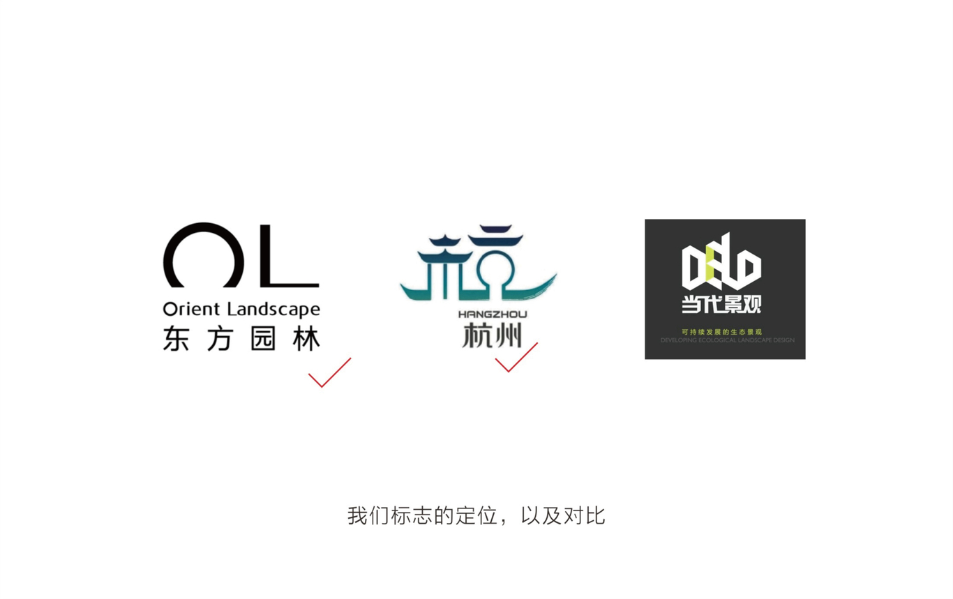 超凡装饰logo设计图2