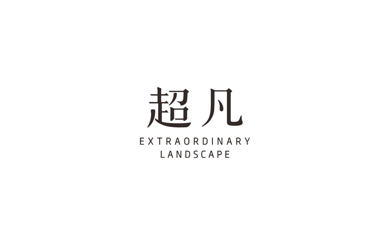 超凡装饰logo设计图31