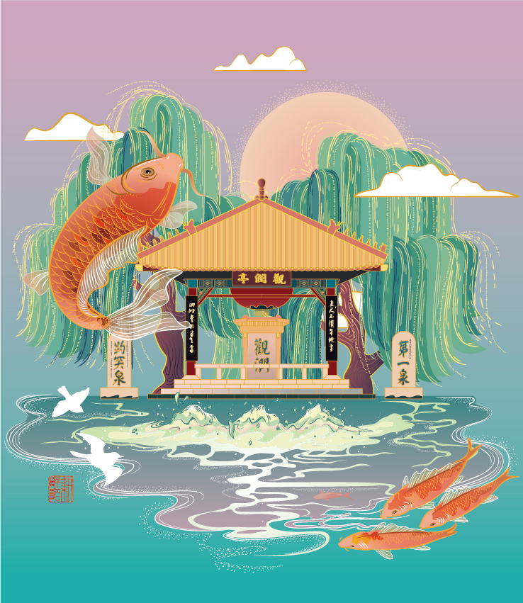 济南城市文旅插画设计图1