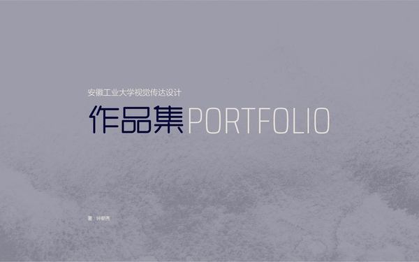 归梵品牌设计