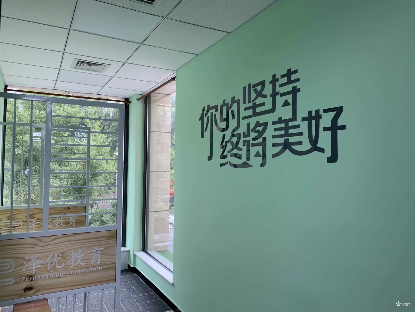 泽优教育工装室内设计图8