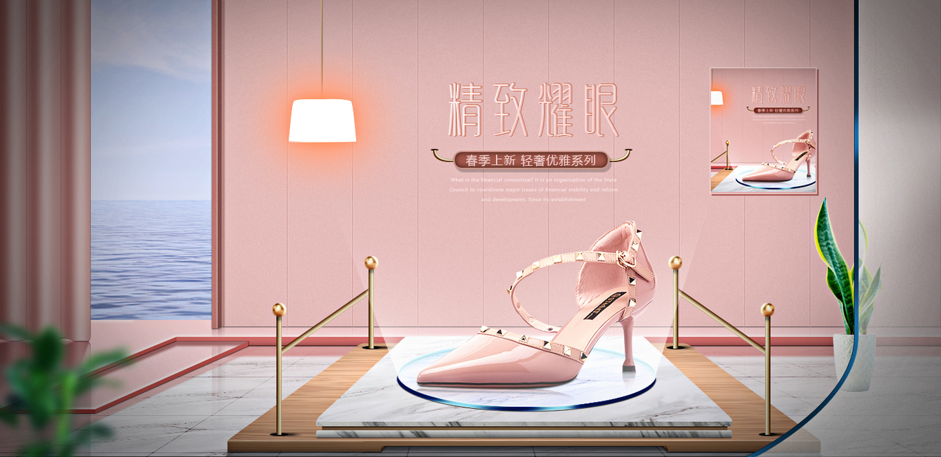 场景搭建图0