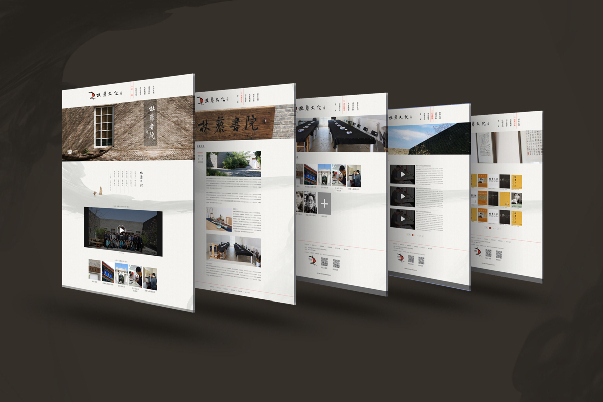 杖藜书院 Web页面设计图4