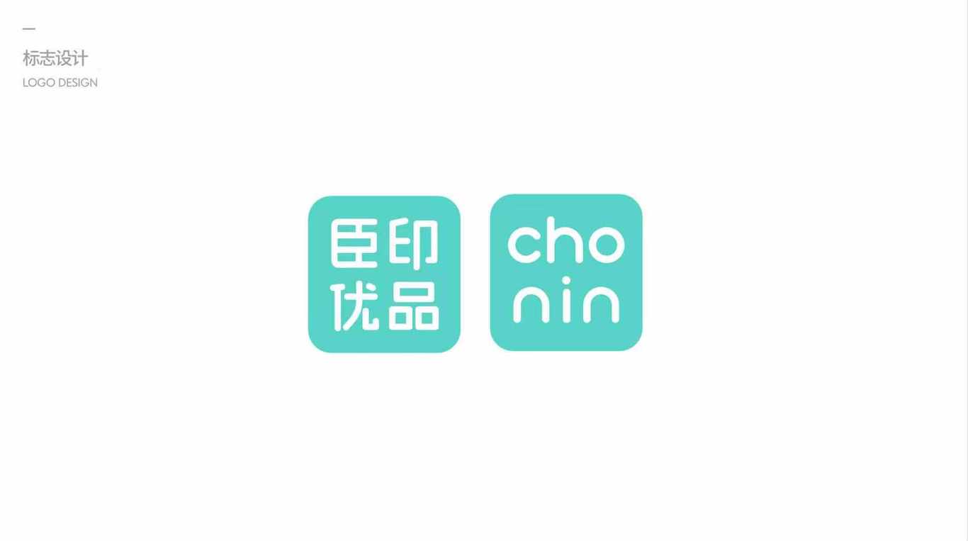 百货零售logo图0