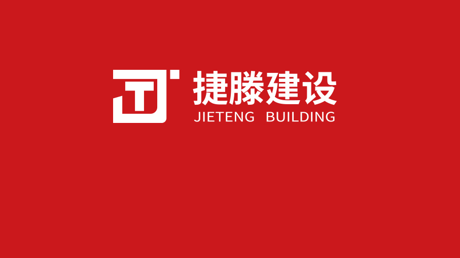 捷滕建設(shè)LOGO設(shè)計(jì)圖2