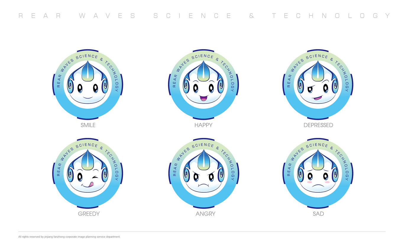 后浪科技吉祥物設(shè)計(jì)圖3