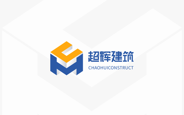 超輝建筑-建筑logo設(shè)計