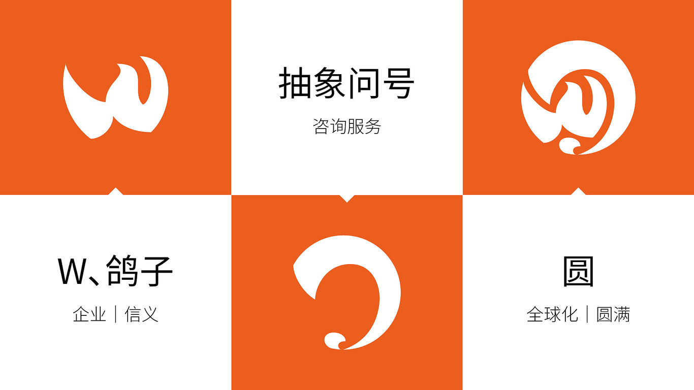 廈門勵(lì)見信息技術(shù)服務(wù)有限公司logo設(shè)計(jì)圖0