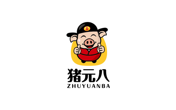 豬元八（鹵制品）logo設計