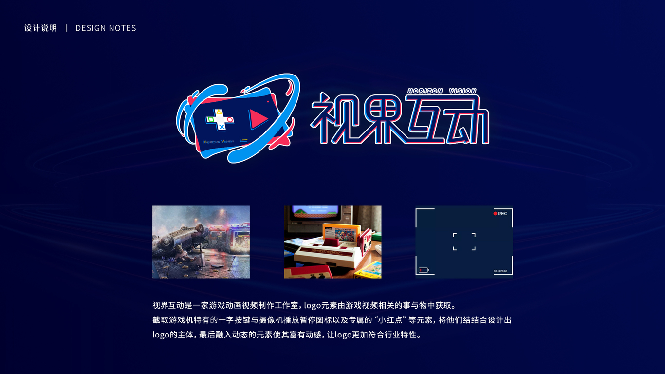 福州视界互动文化传媒有限公司logo设计图1