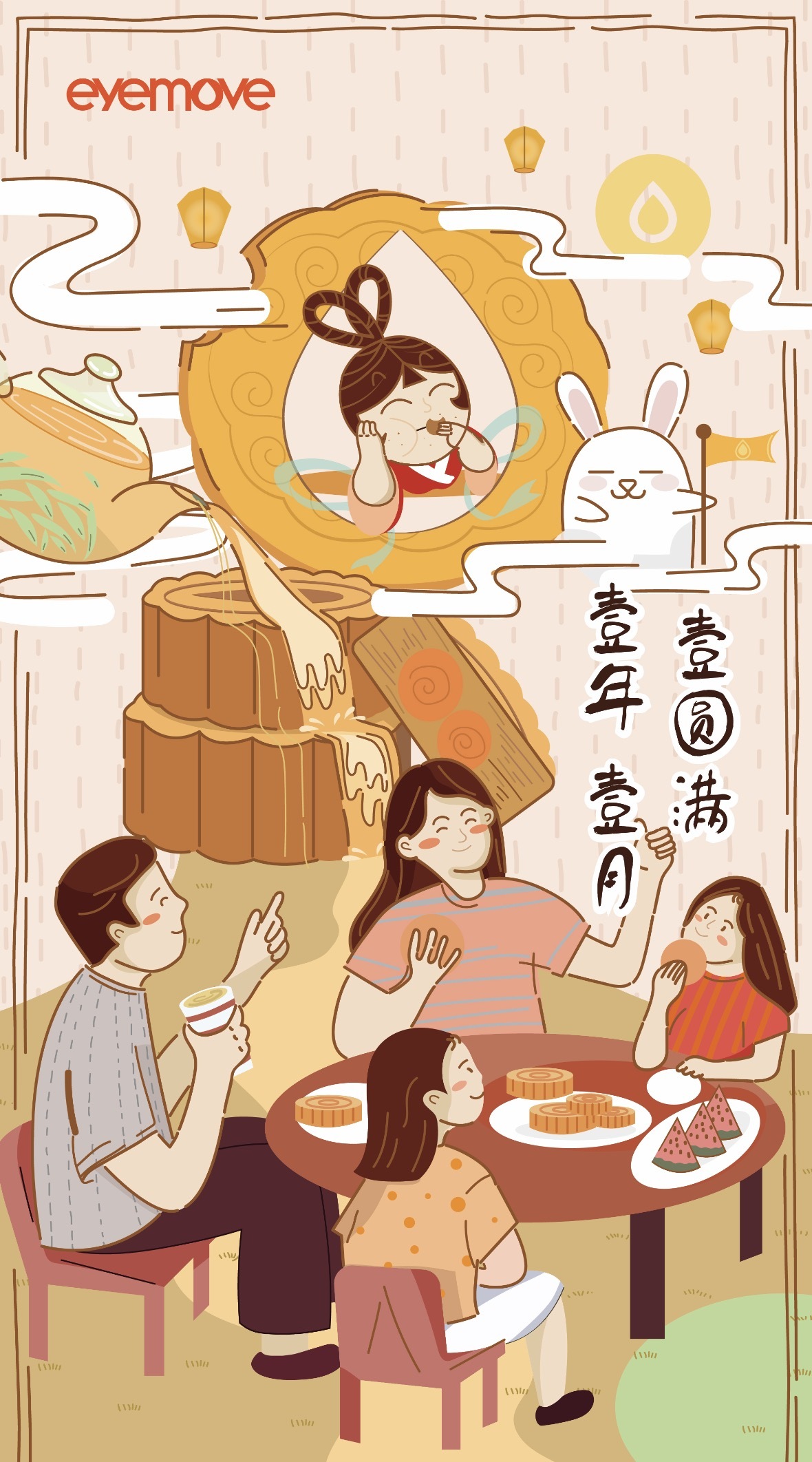 创意手绘插画图1