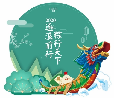 龙舟图0