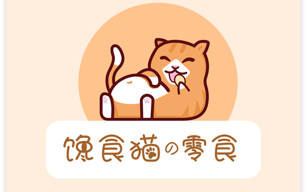 馋食猫零食店vi设计