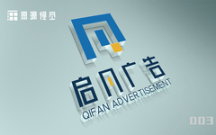 启凡广告公司品牌logo设计