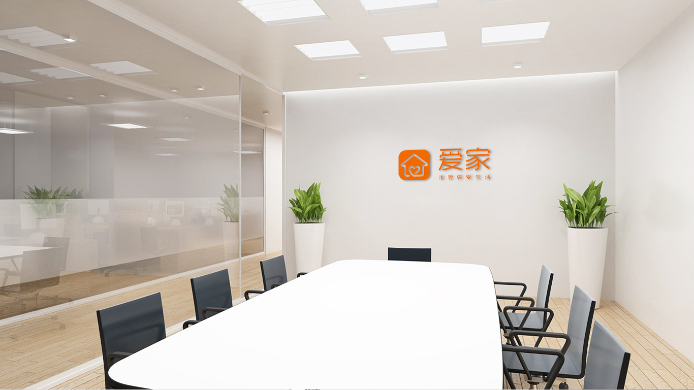 爱家家居生活馆LOGO设计图4