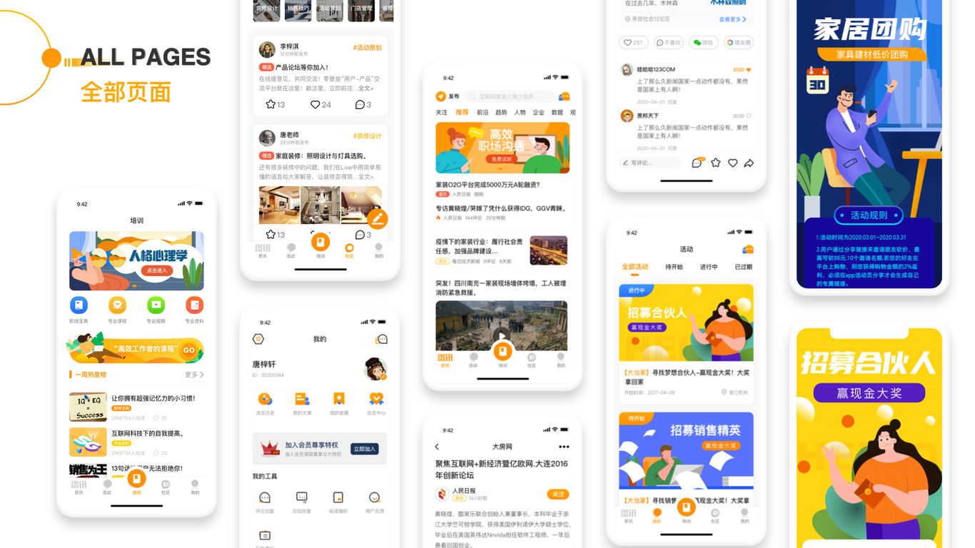 大当家图0