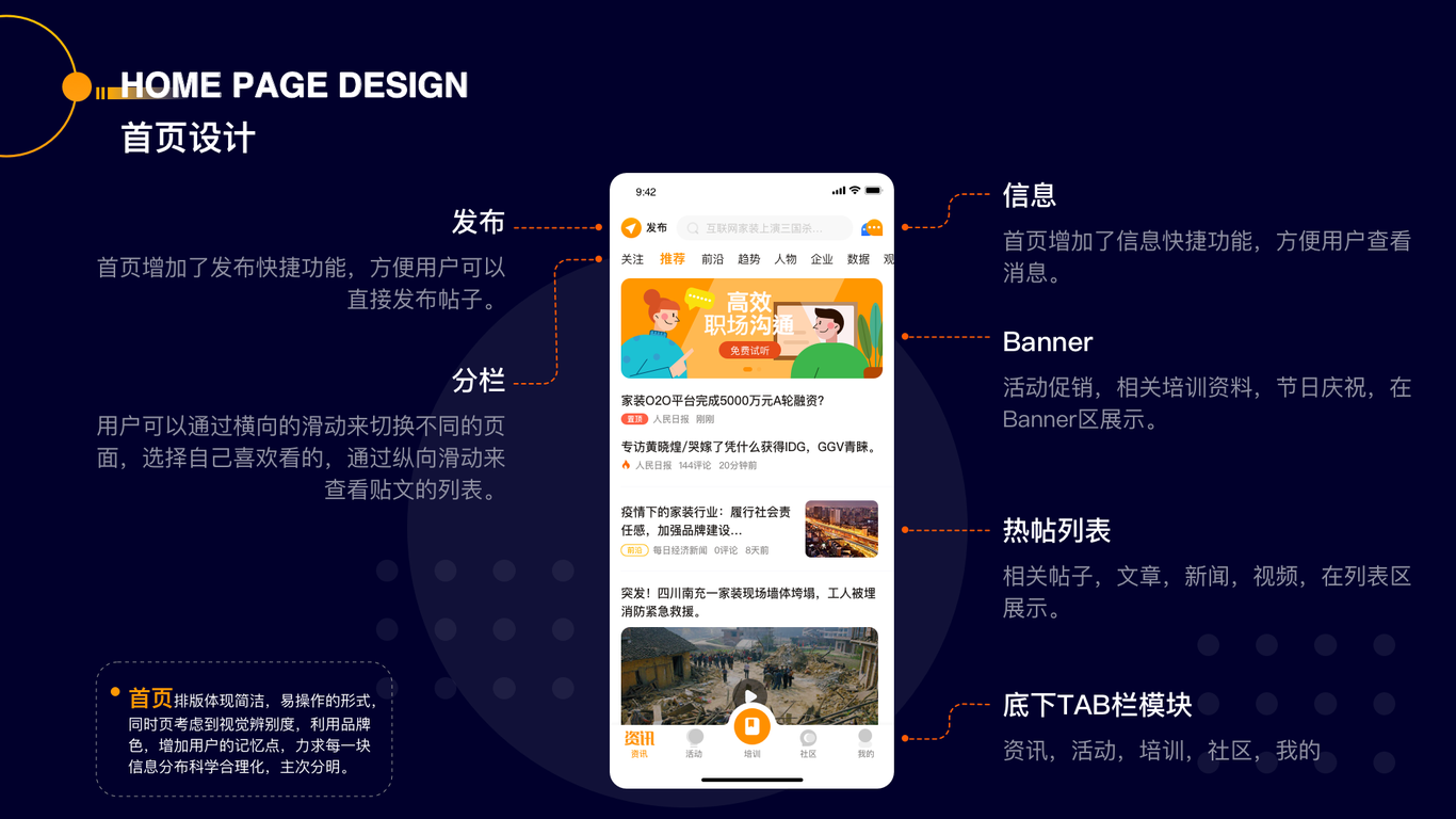 大当家图11