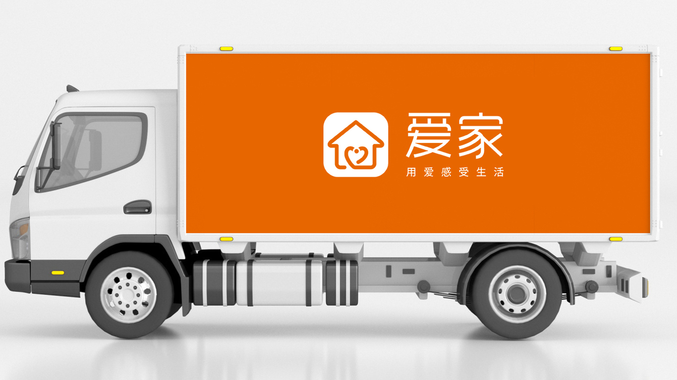 爱家家居生活馆LOGO设计图10