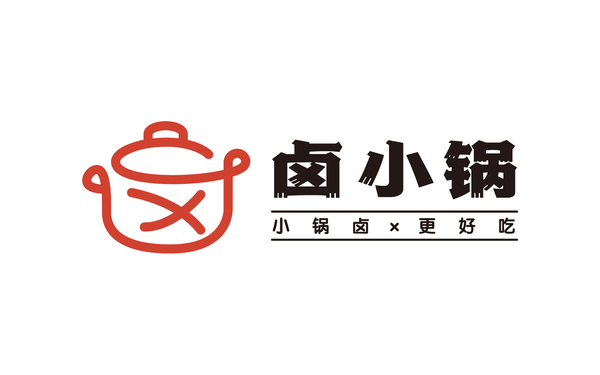 鹵小鍋餐飲LOGO設計