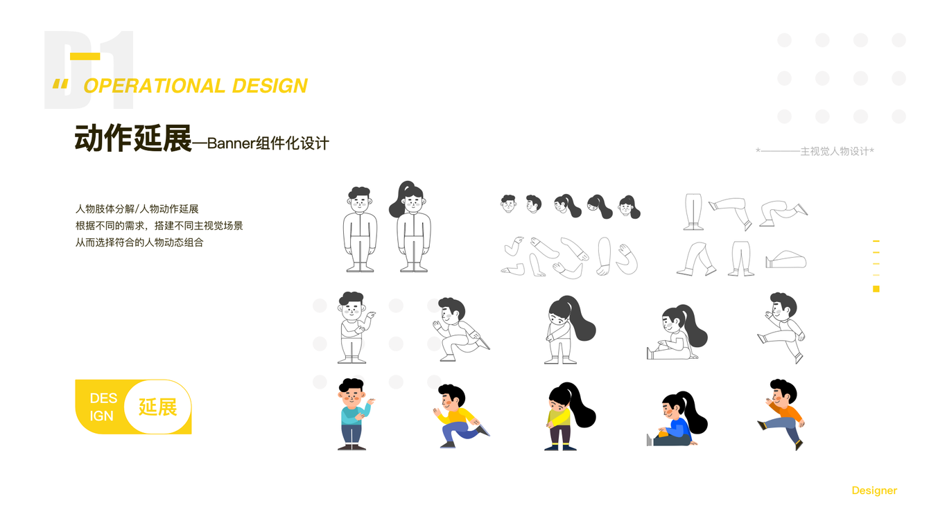 研学链图19