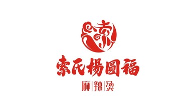 索市杨圆福麻辣烫品牌LOGO设计