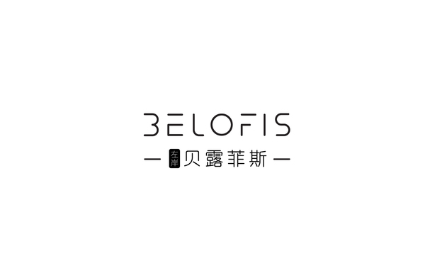 貝露菲斯Belofis 理發(fā)店